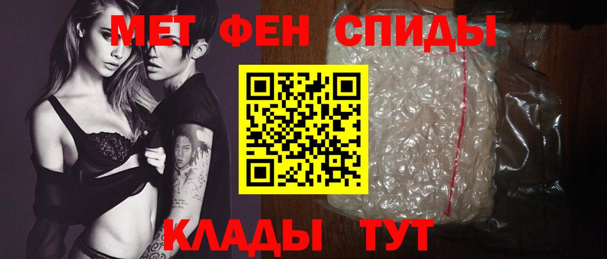 АМФ Premium Кинель