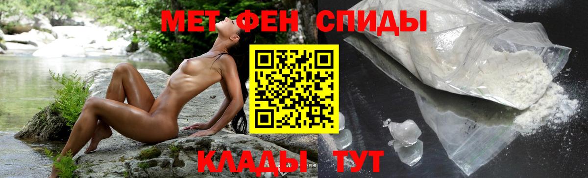 Кинель  АМФЕТАМИН Розовый  Амфетамин  Вход с VPN 