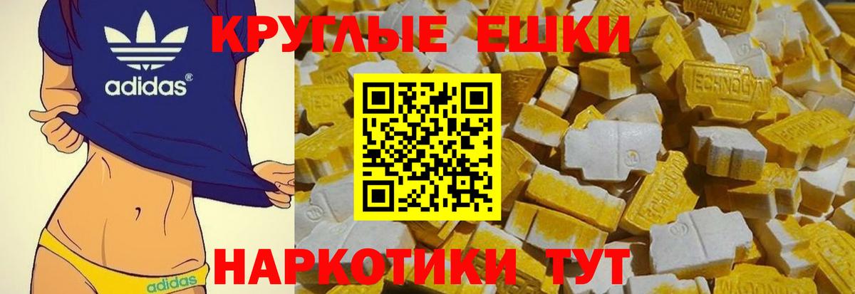 Ecstasy DUBAI Кинель