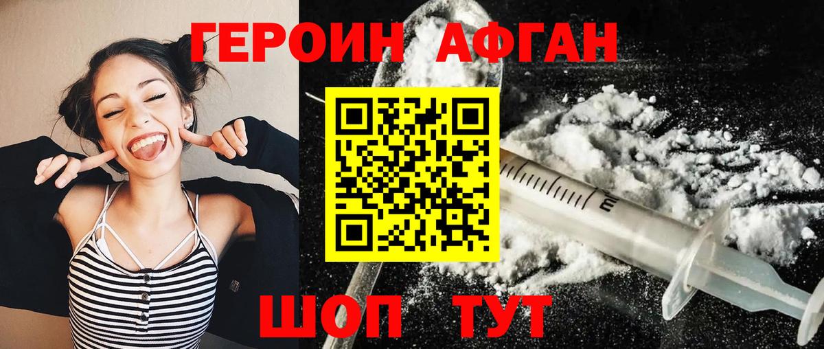 Кинель  Героин Heroin  Героин  Вход с VPN 