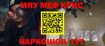 марки nbome Краснодар