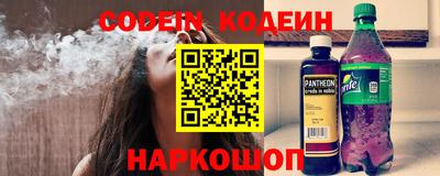 марки nbome Краснодар