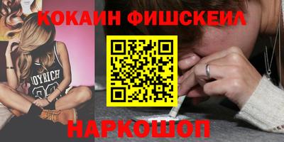 марки nbome Краснодар