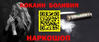 ПСИЛОЦИБИНОВЫЕ ГРИБЫ Краснознаменск