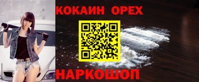 ПСИЛОЦИБИНОВЫЕ ГРИБЫ Краснознаменск
