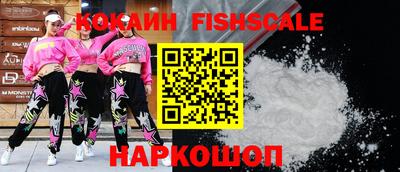 кокаин VHQ Краснокаменск