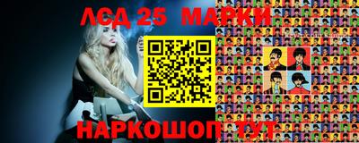 ПСИЛОЦИБИНОВЫЕ ГРИБЫ Краснознаменск