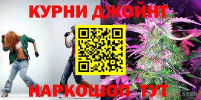 марки nbome Краснодар