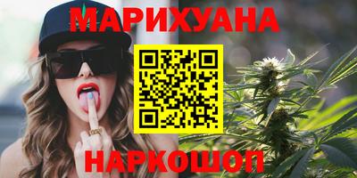 ПСИЛОЦИБИНОВЫЕ ГРИБЫ Краснознаменск