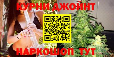 марки nbome Краснодар