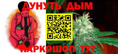 ПСИЛОЦИБИНОВЫЕ ГРИБЫ Краснознаменск