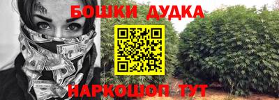 марки nbome Краснодар