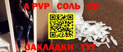 марки nbome Краснодар