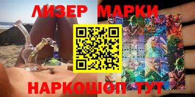 ПСИЛОЦИБИНОВЫЕ ГРИБЫ Краснознаменск