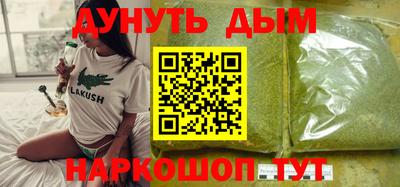 кокаин VHQ Краснокаменск