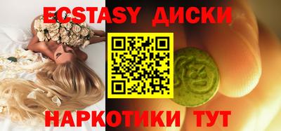 ПСИЛОЦИБИНОВЫЕ ГРИБЫ Краснознаменск