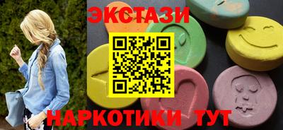кокаин VHQ Краснокаменск