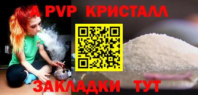 ПСИЛОЦИБИНОВЫЕ ГРИБЫ Краснознаменск