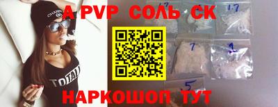 кокаин VHQ Краснокаменск