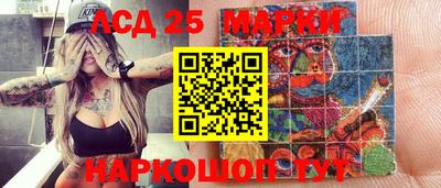 марки nbome Краснодар