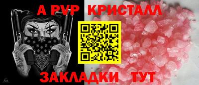 марки nbome Краснодар