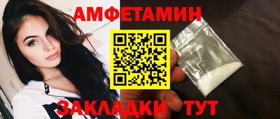 марки nbome Краснодар
