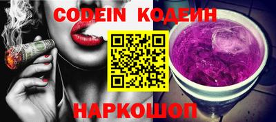 ПСИЛОЦИБИНОВЫЕ ГРИБЫ Краснознаменск