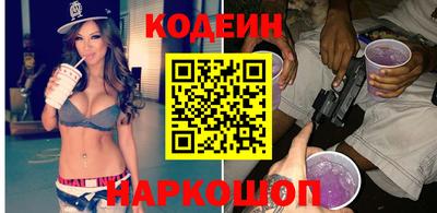 марки nbome Краснодар