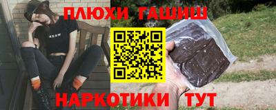 ПСИЛОЦИБИНОВЫЕ ГРИБЫ Краснознаменск