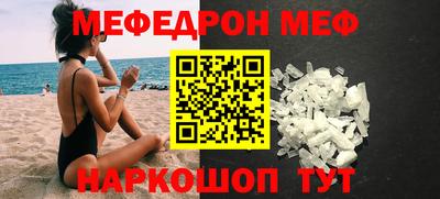 кокаин VHQ Краснокаменск