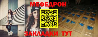 марки nbome Краснодар