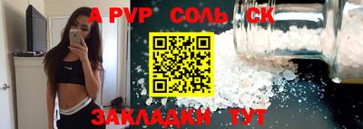 марки nbome Краснодар