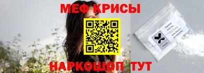 кокаин VHQ Краснокаменск