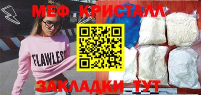 кокаин VHQ Краснокаменск