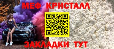 марки nbome Краснодар