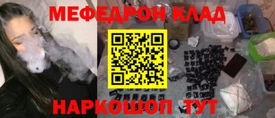 кокаин VHQ Краснокаменск