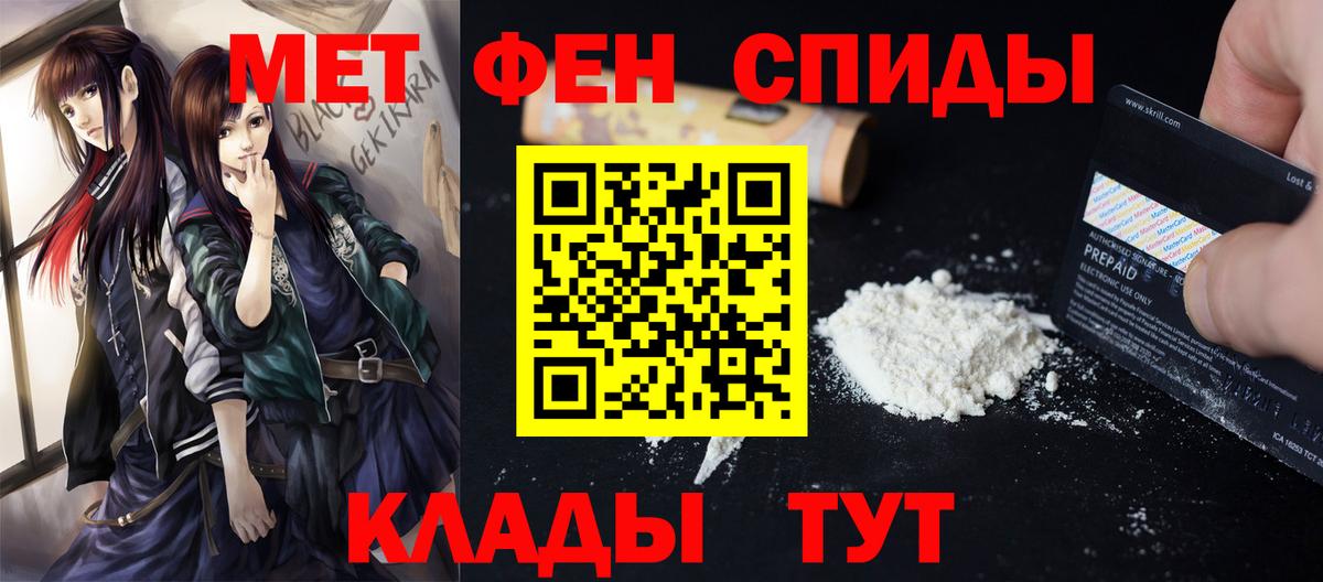 Первитин витя Кинель