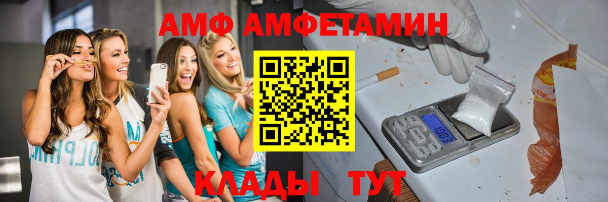 МЕТАМФЕТАМИН пудра  МЕТАМФЕТАМИН пудра  Вход с VPN  Кинель 
