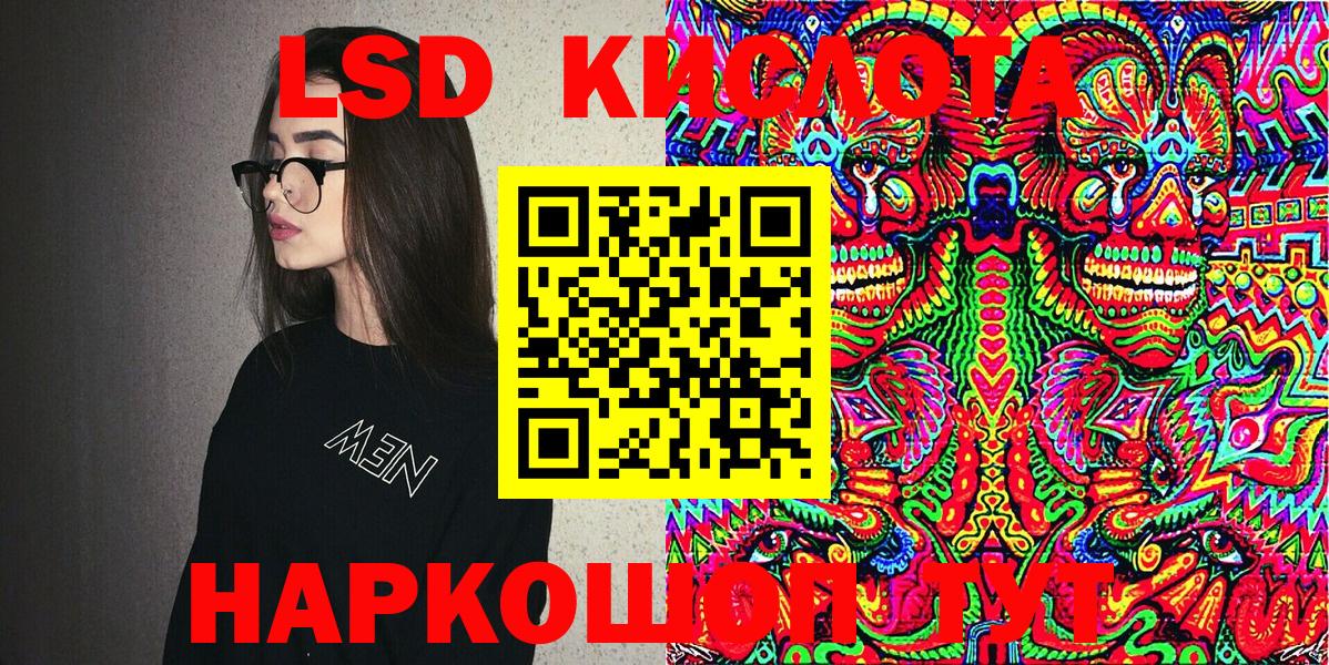 Марки 25I-NBOMe 1,5мг Кинель