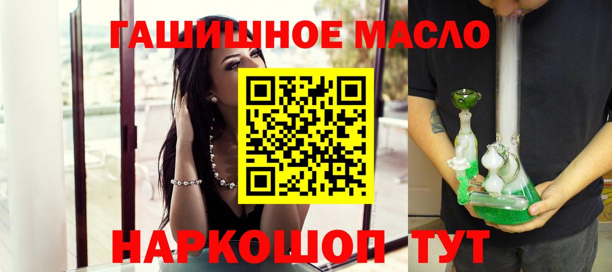 ТГК вейп  Вход с VPN  Кинель 