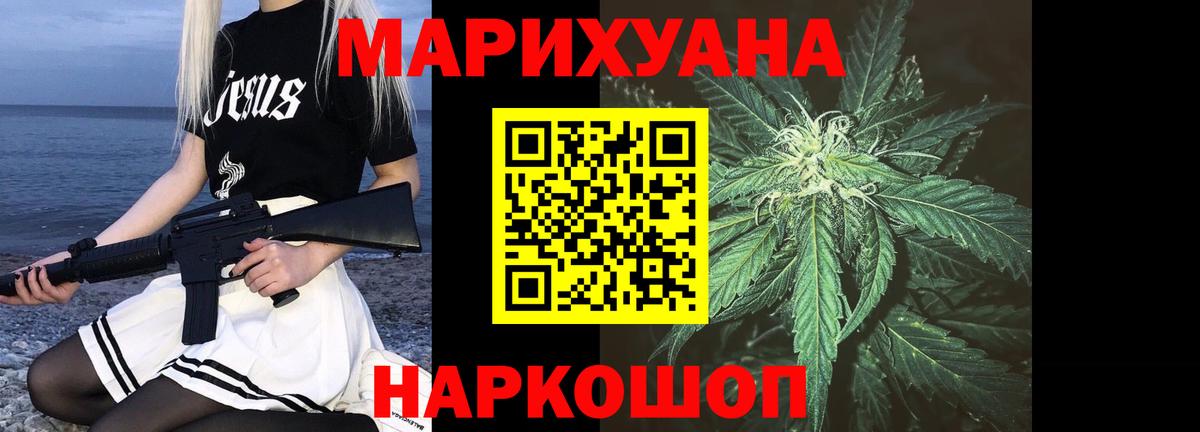 Шишки марихуана сатива Кинель